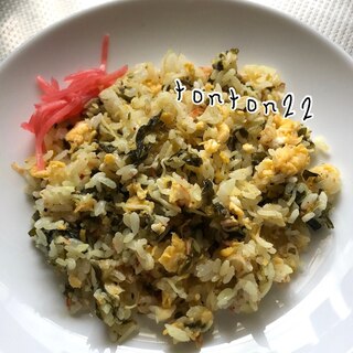 高菜カニカマチャーハン☆